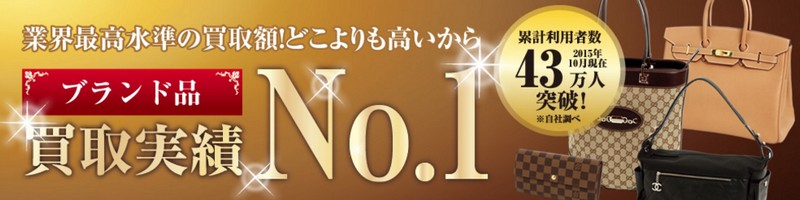 �u�����h�i����R�[���h�v���U���T�C�g